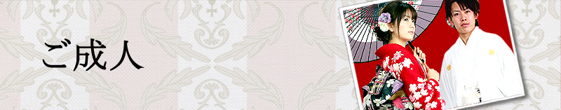 �����l�L�O�ʐ^�̃y�[�W