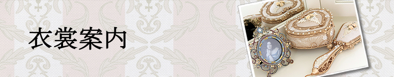 �ߏֈē��̃y�[�W