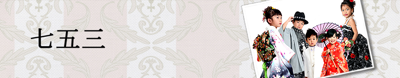 ���܎O�L�O�ʐ^�̃y�[�W