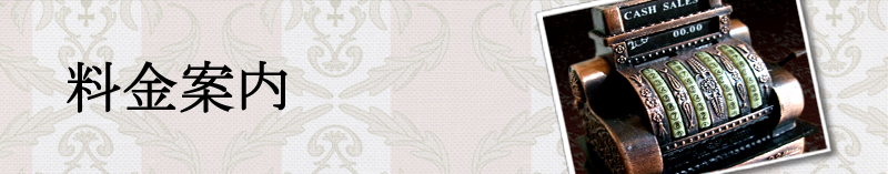 �����ē��̃y�[�W